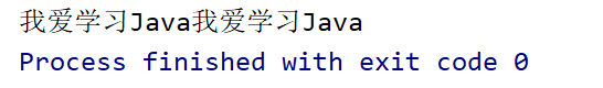 Java基础的变量与常量