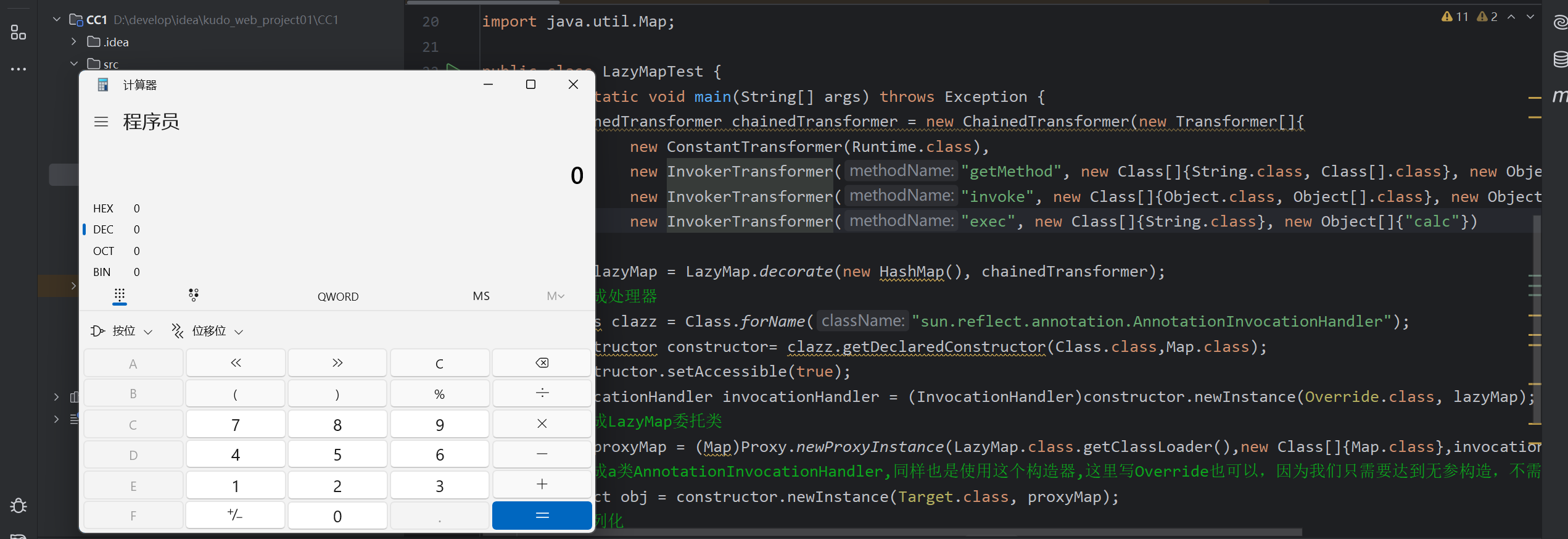 image-20250402194134306
