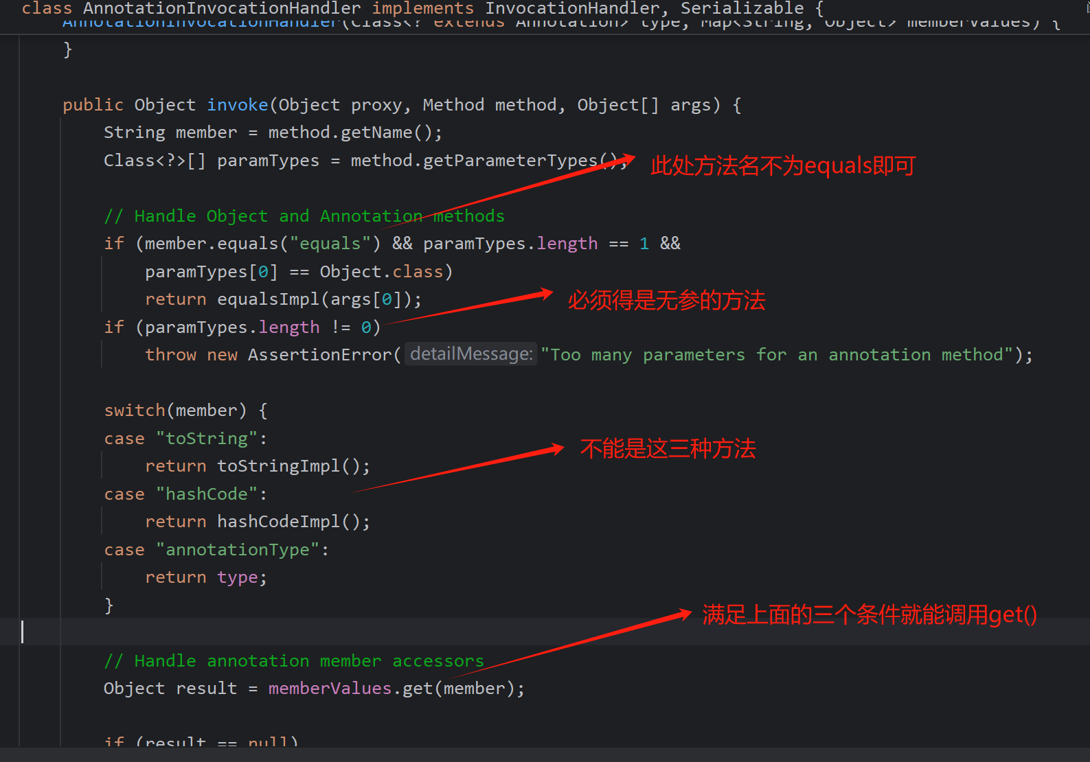 image-20250401211434386