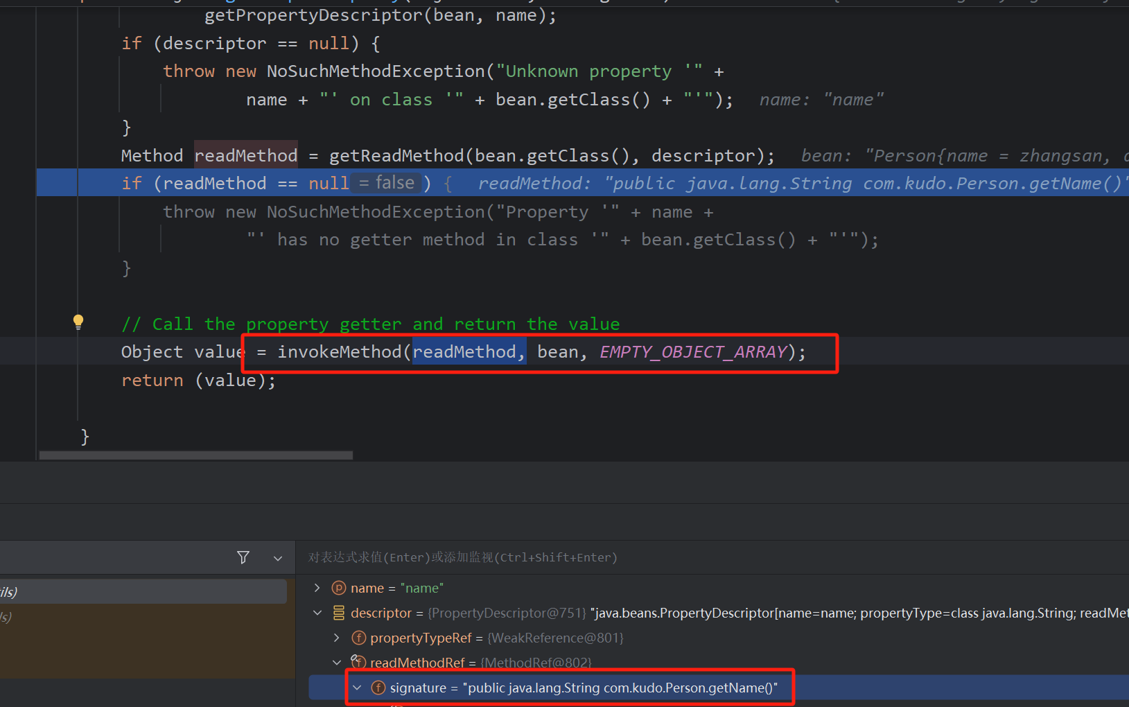 image-20250407181252113