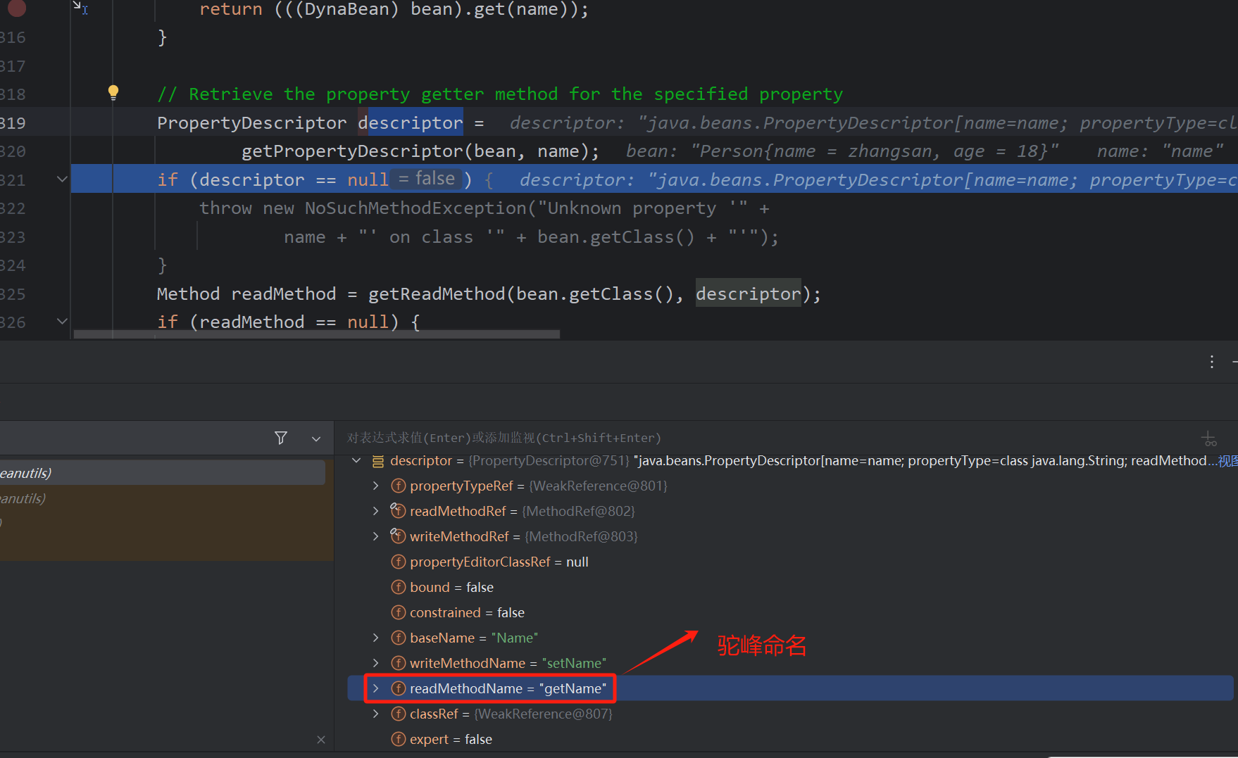 image-20250407181023127