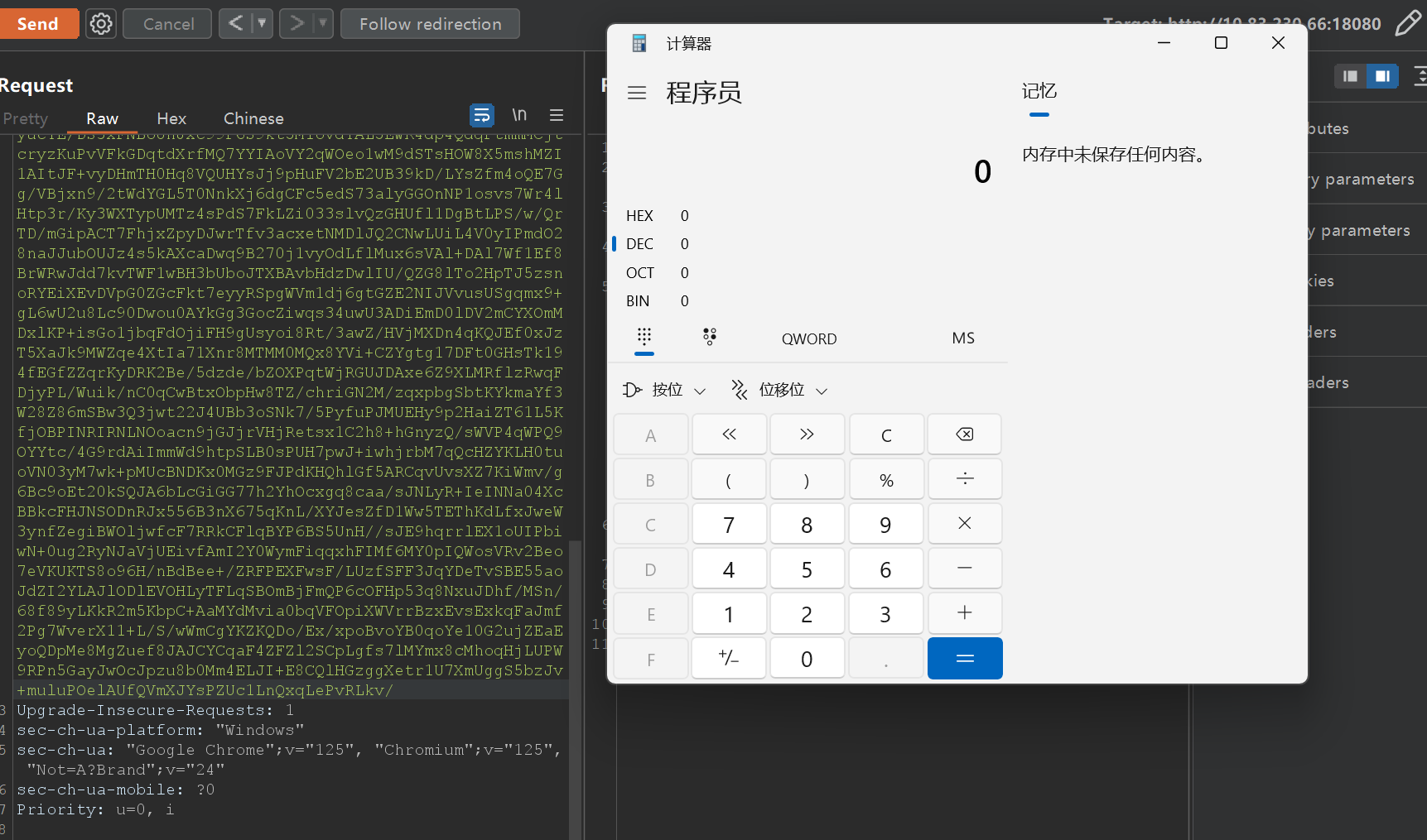 image-20250409180804427