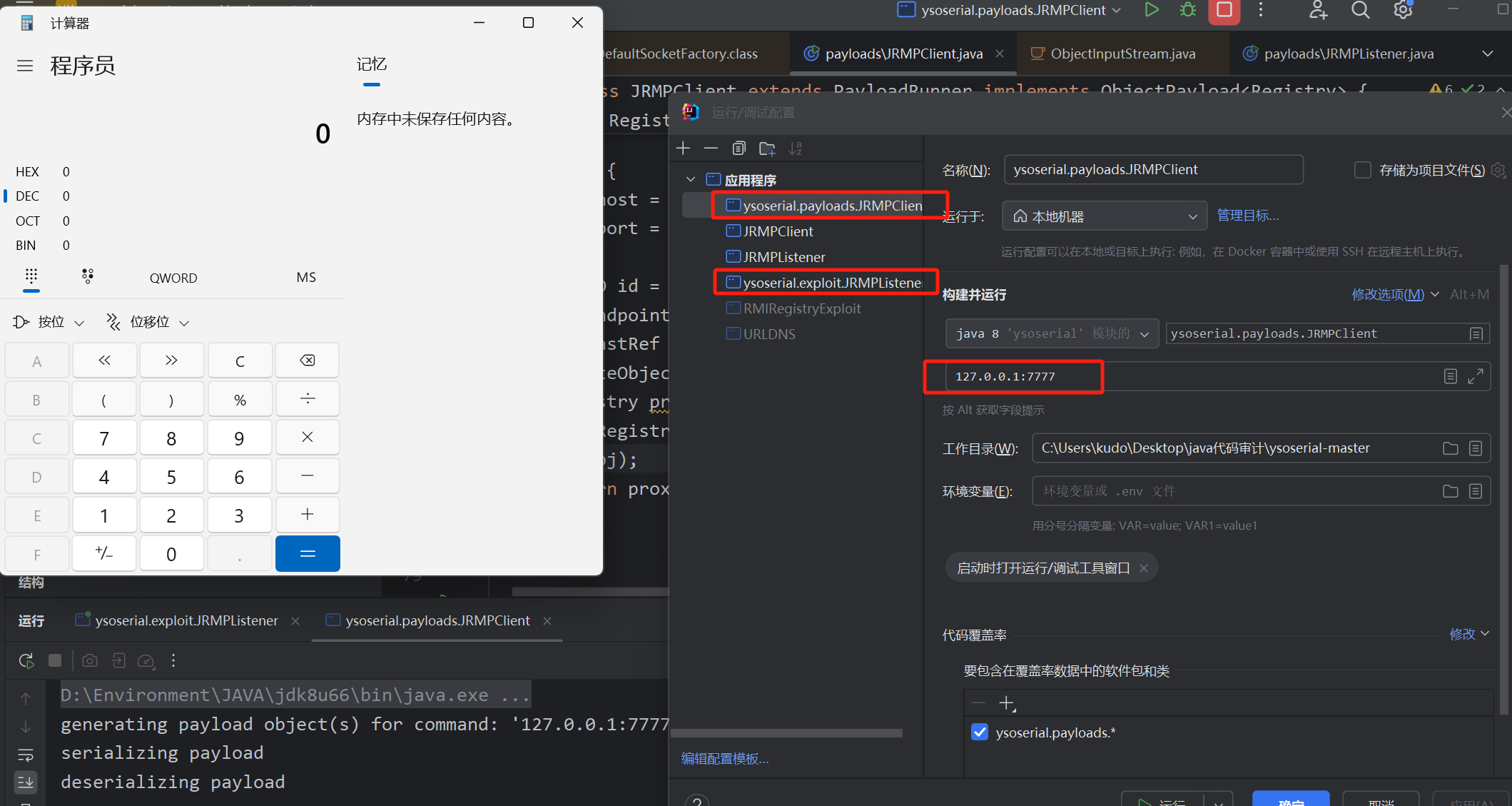image-20250421194253127