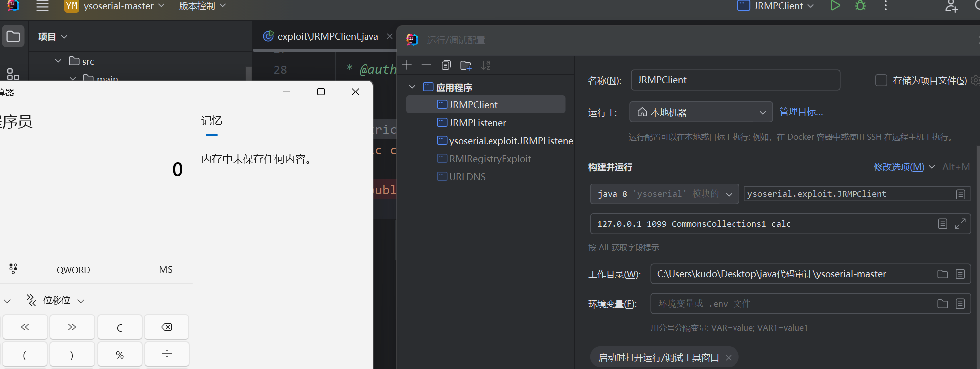 image-20250419201234842