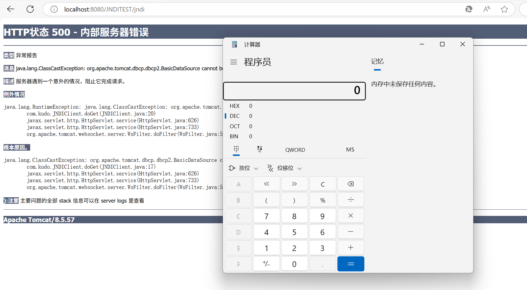 image-20250506163343239