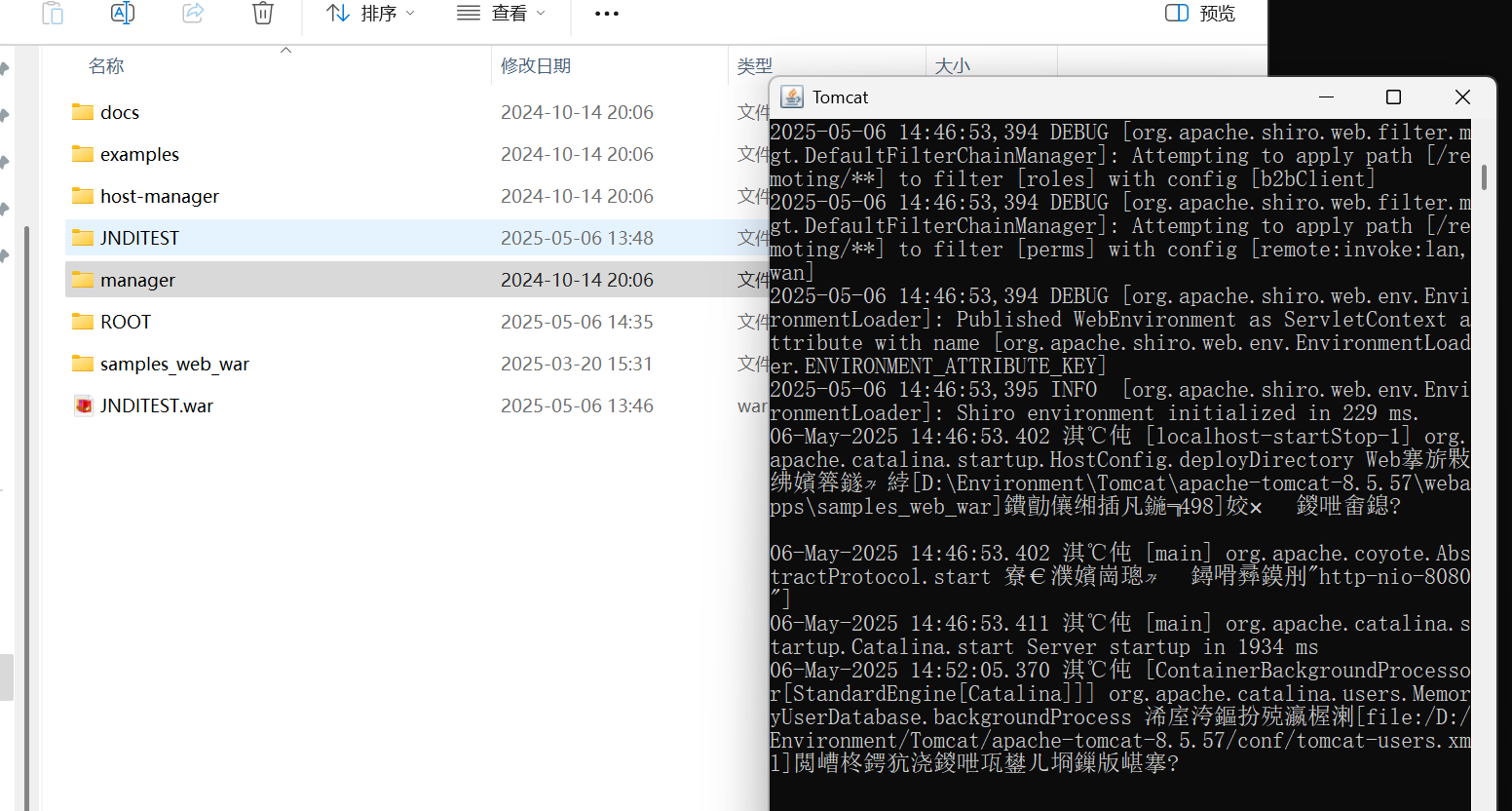 image-20250506152341155