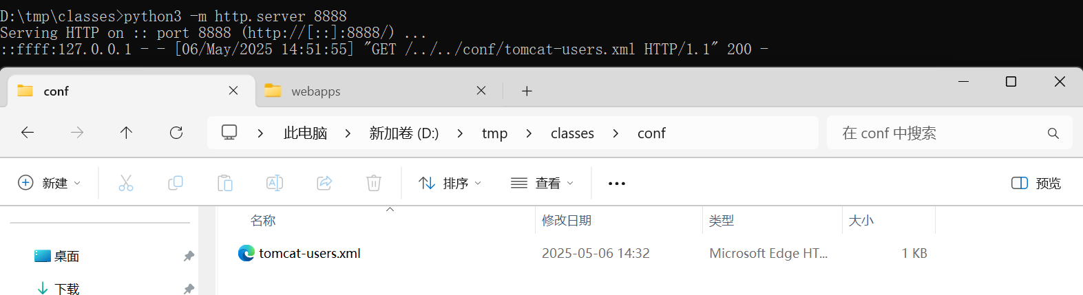 image-20250506152149432