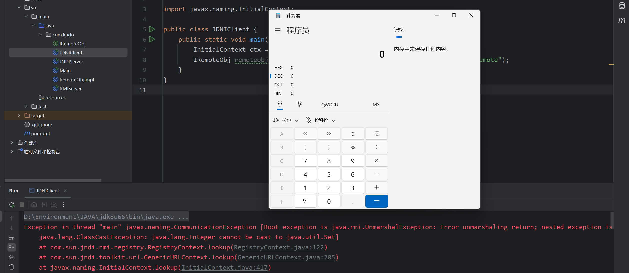 image-20250425124919587