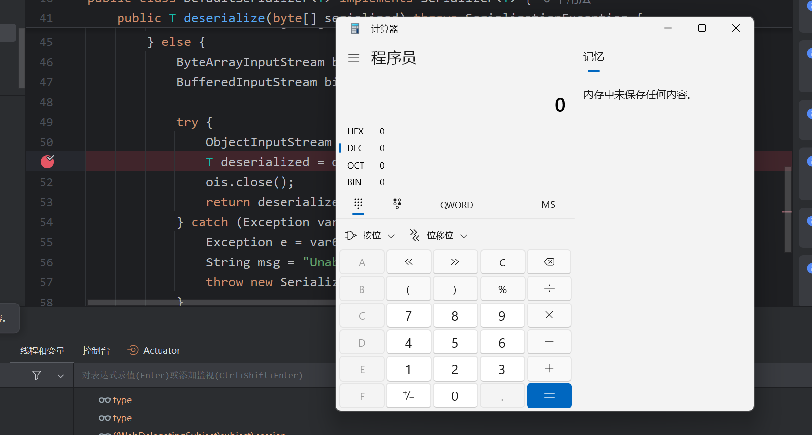 image-20250519210931297