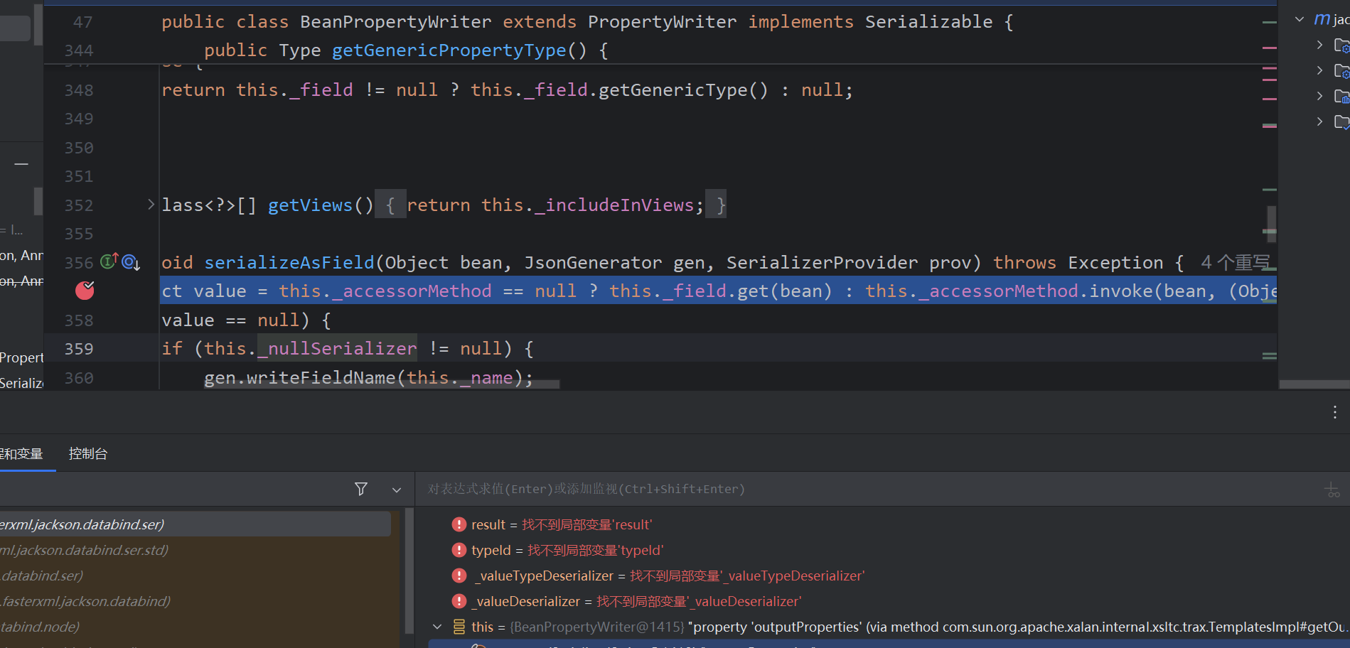 image-20250601171858505