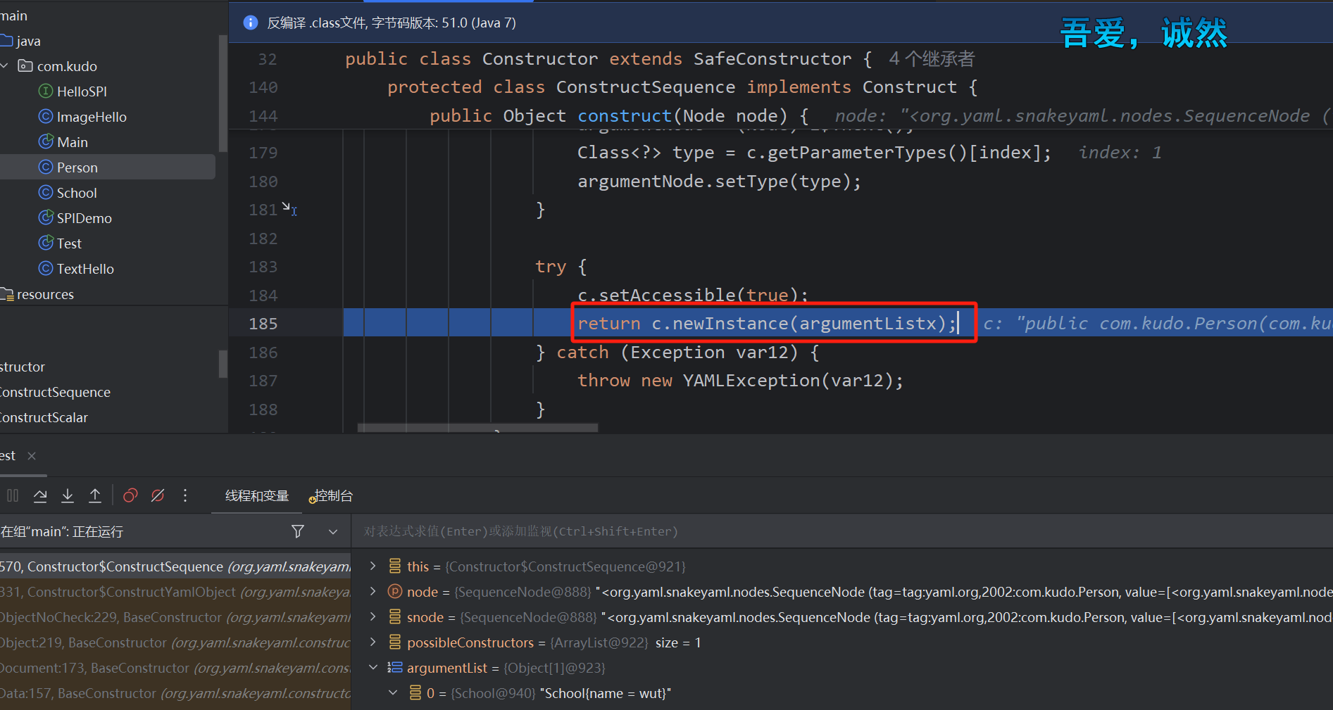 image-20250605192252773