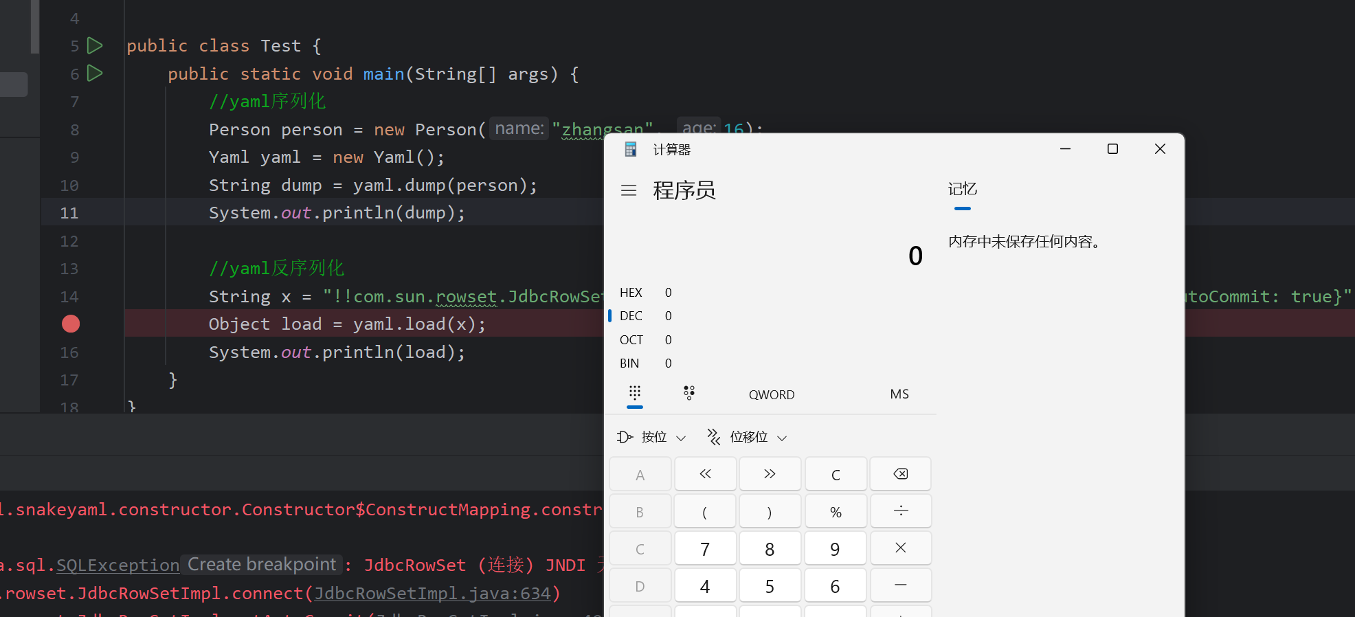 image-20250605182836608
