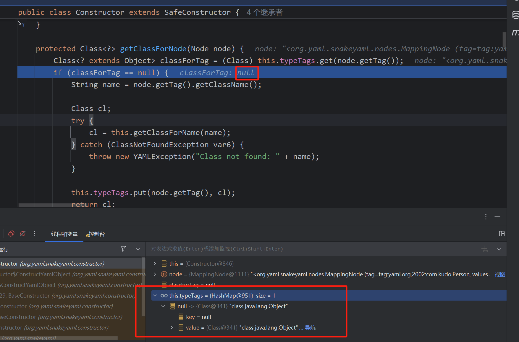image-20250605175132164