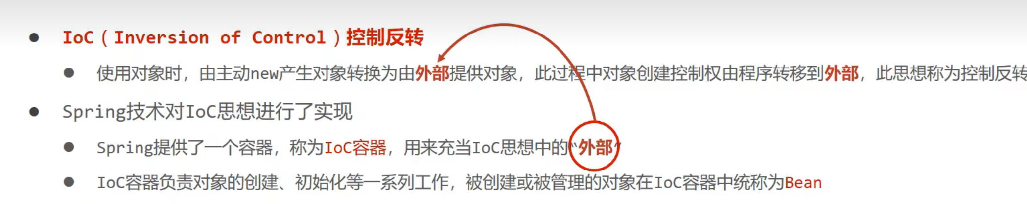 image-20250606170136420