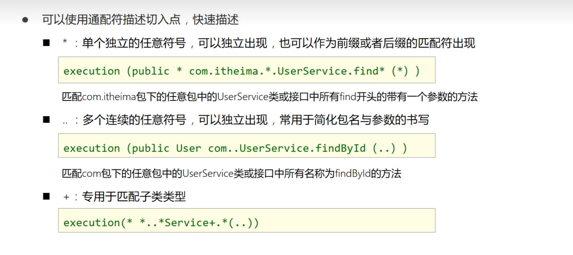 image-20250608214008442
