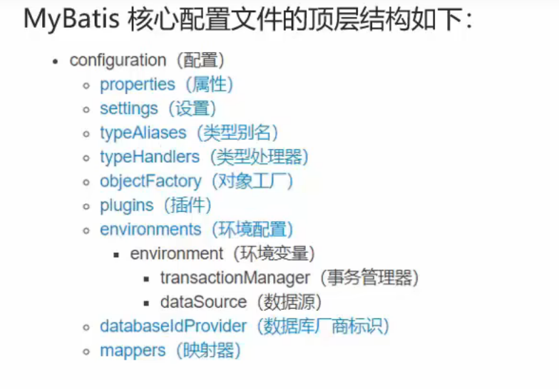 image-20250607193103802