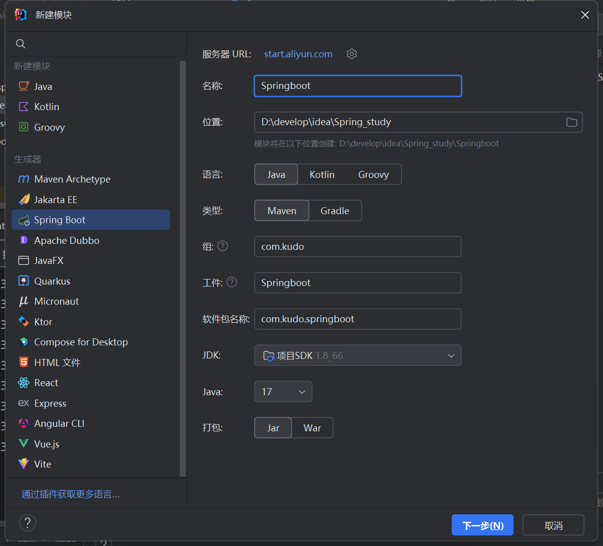 image-20250611163953843