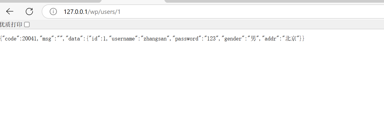 image-20250610200339949