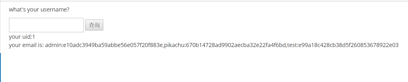 SQL注入(pikachu)