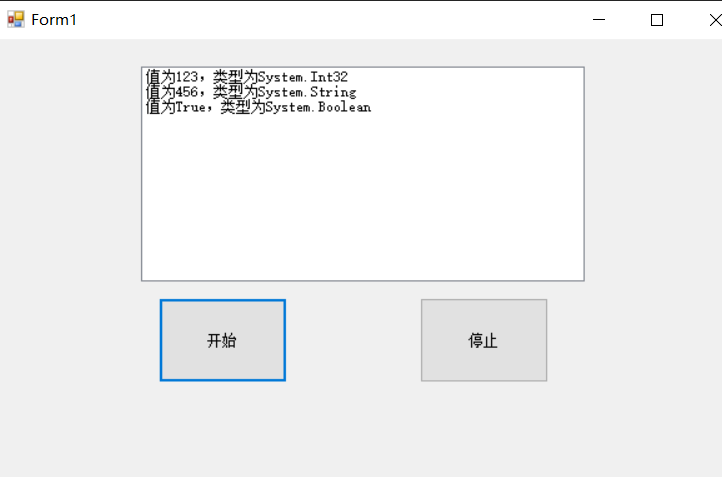 泛型类和泛型方法