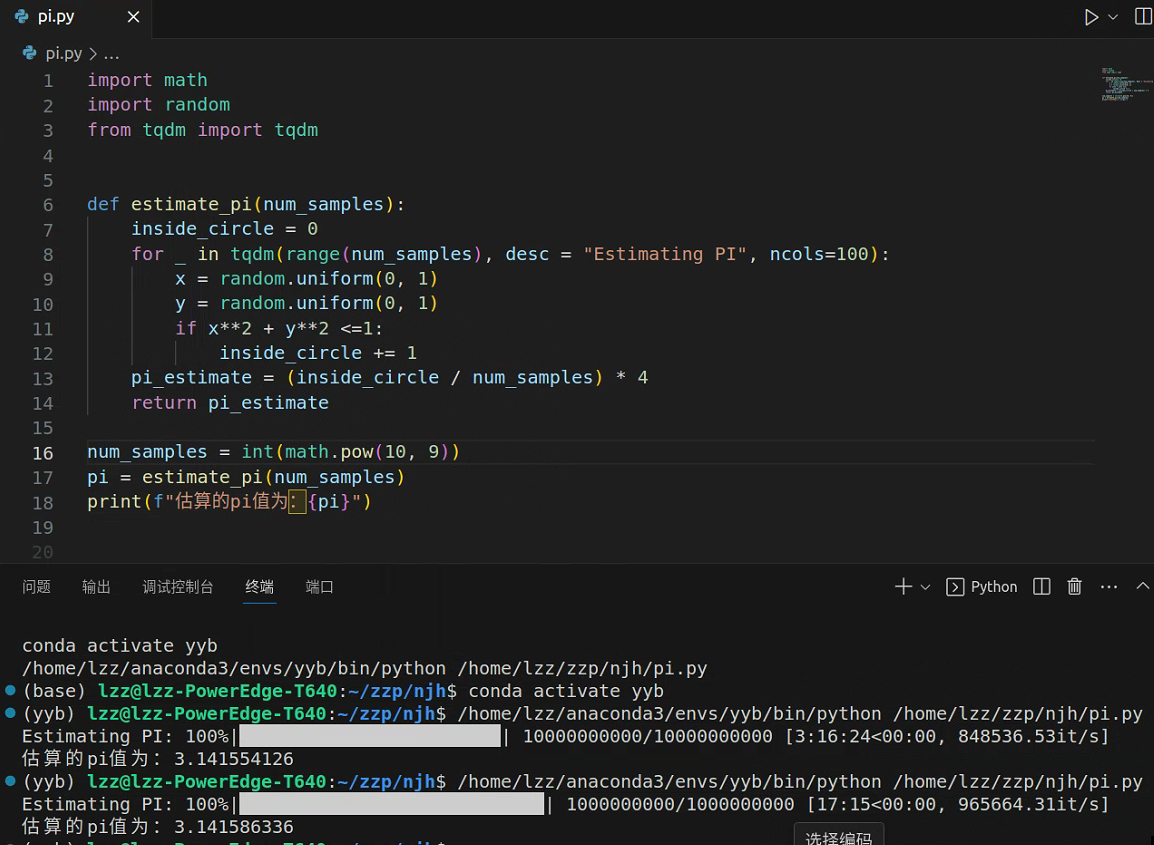  python pi enly 321 