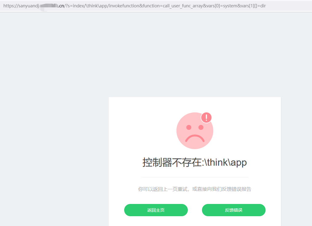 image-20231209171607767