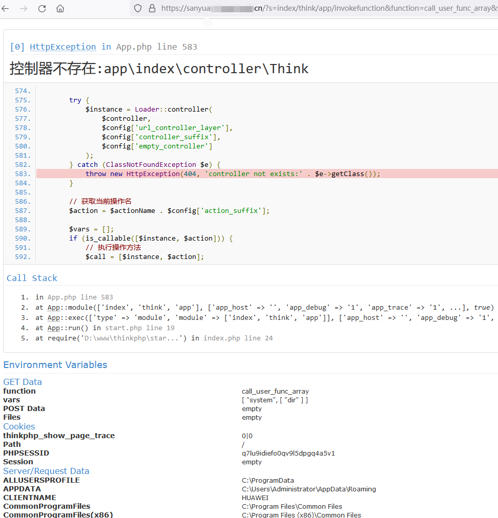 image-20231209171951342