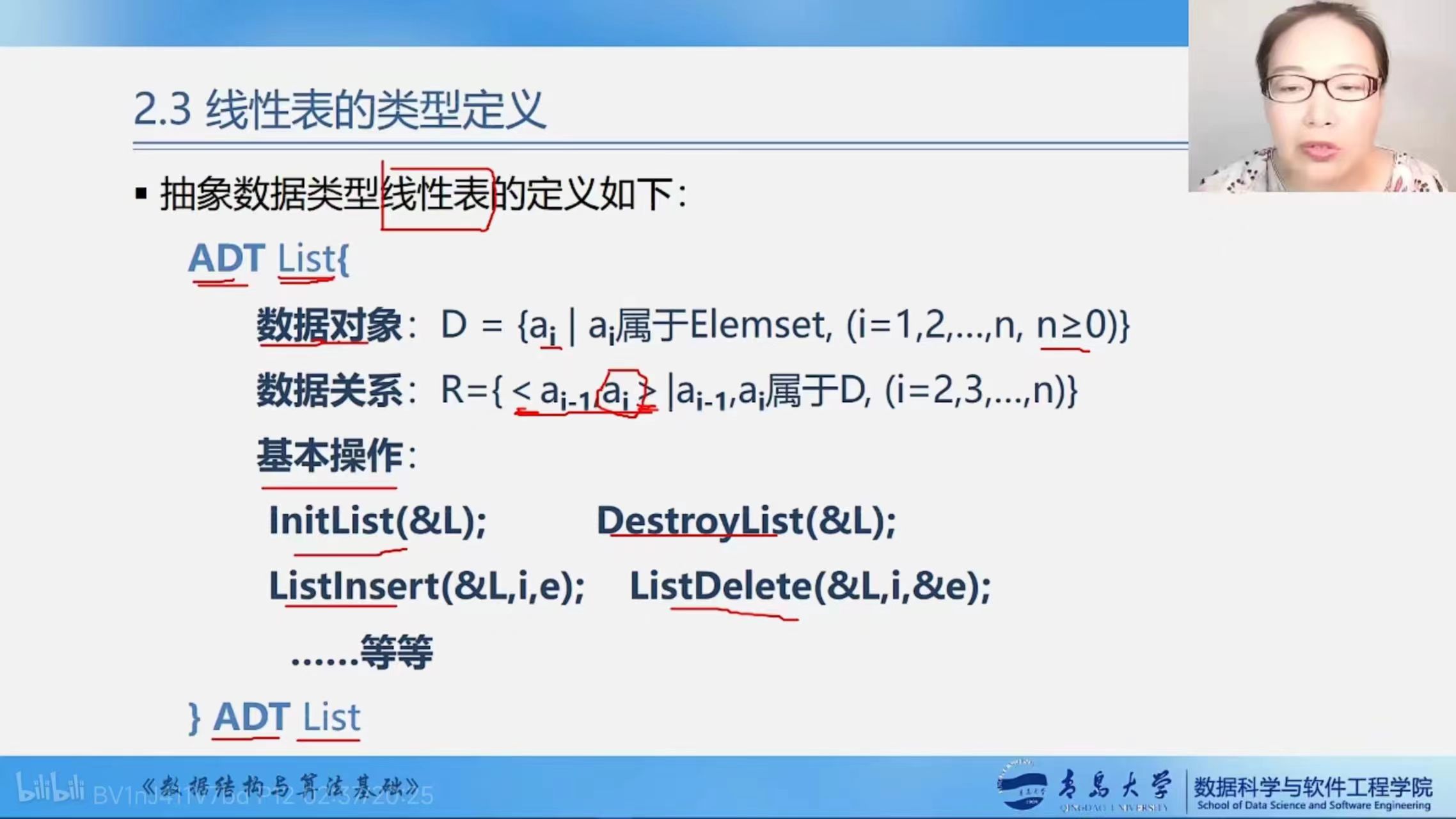 数据结构与算法PPT图片形式总结（c语言版） - 柠檬柚子茶tea - 博客园