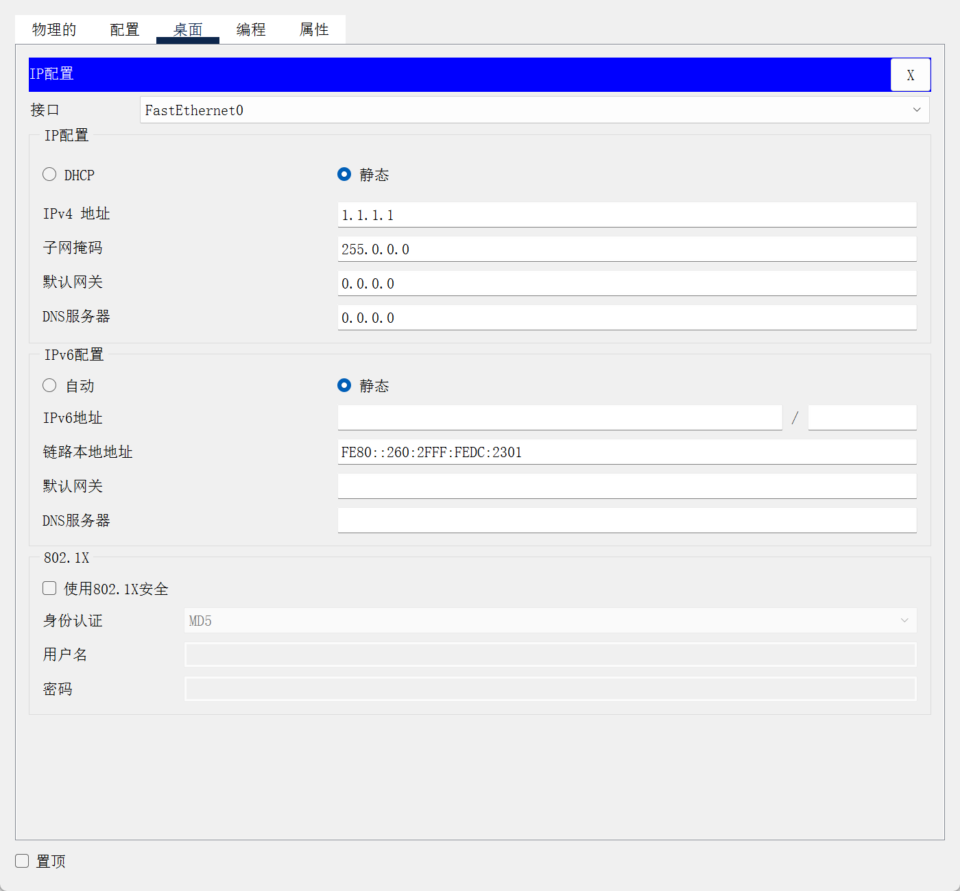 image-20250420163804848