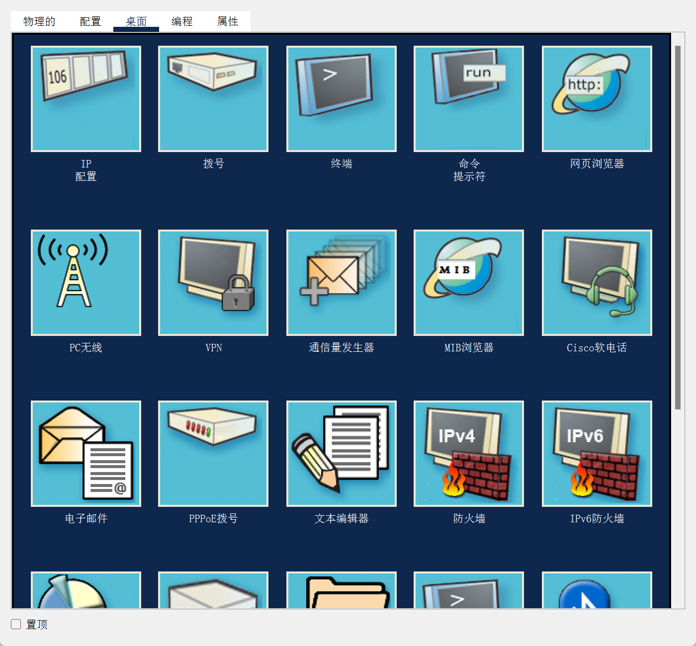 image-20250420163710233