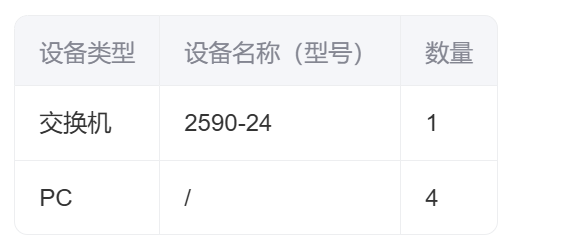 image-20250420163249317