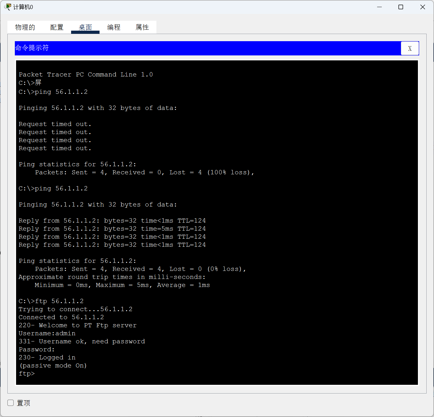 image-20250422161248789