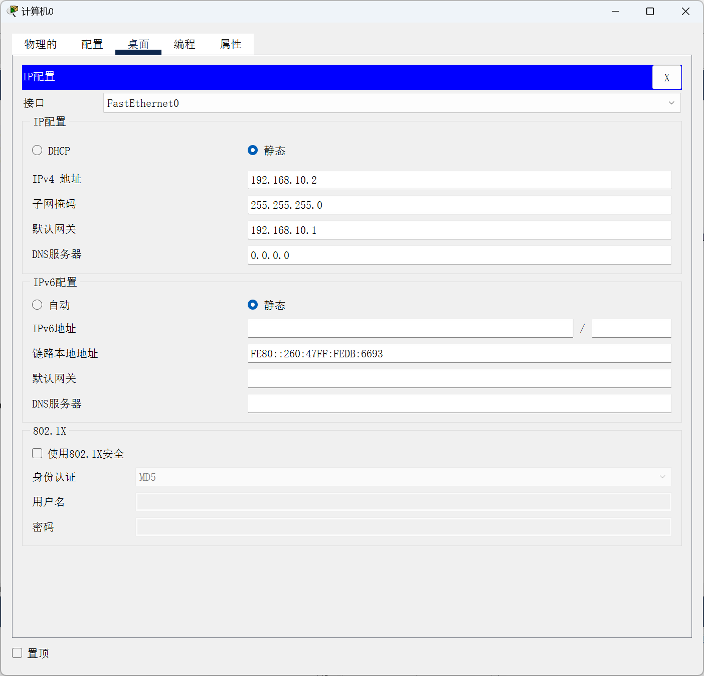 image-20250422153324972