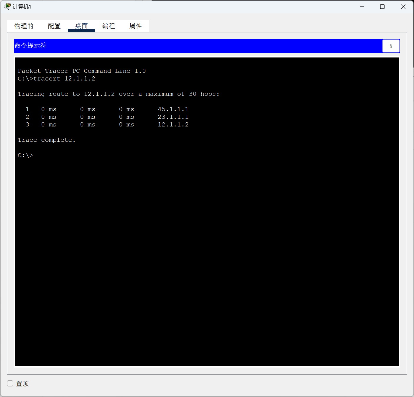 image-20250423164356491