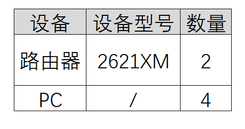 image-20250423101808294