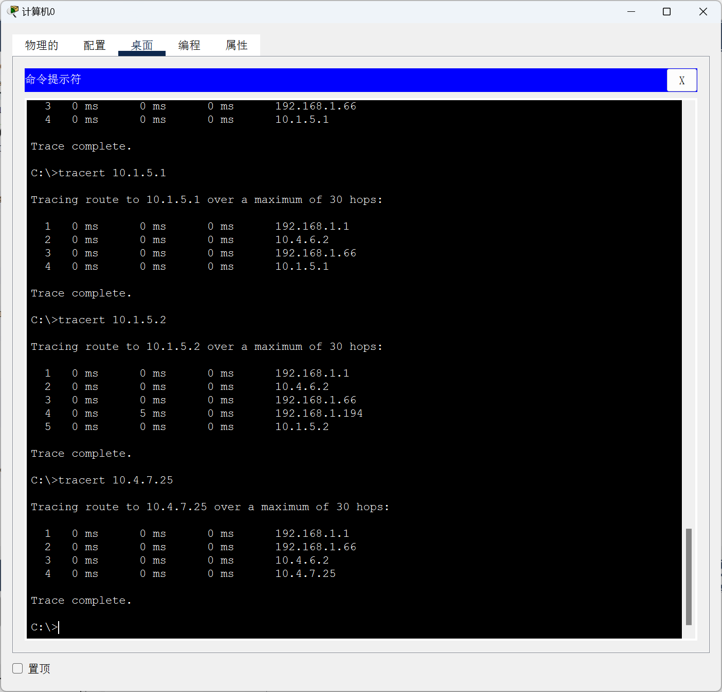 image-20250424110606586