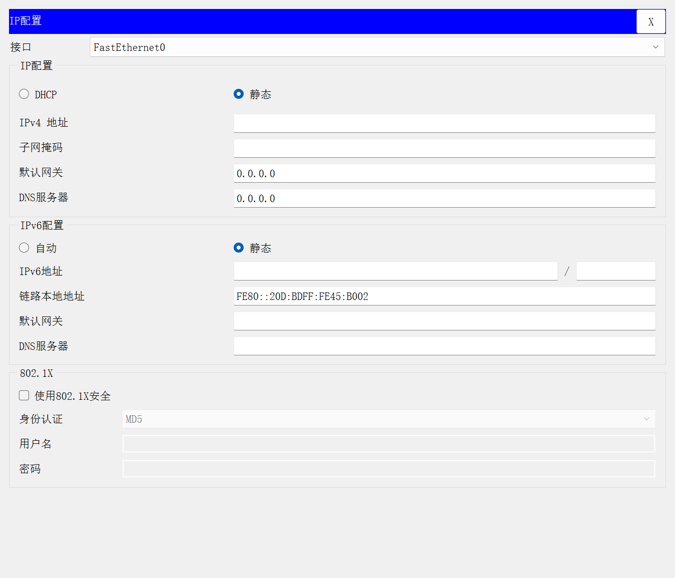 image-20250424172323906