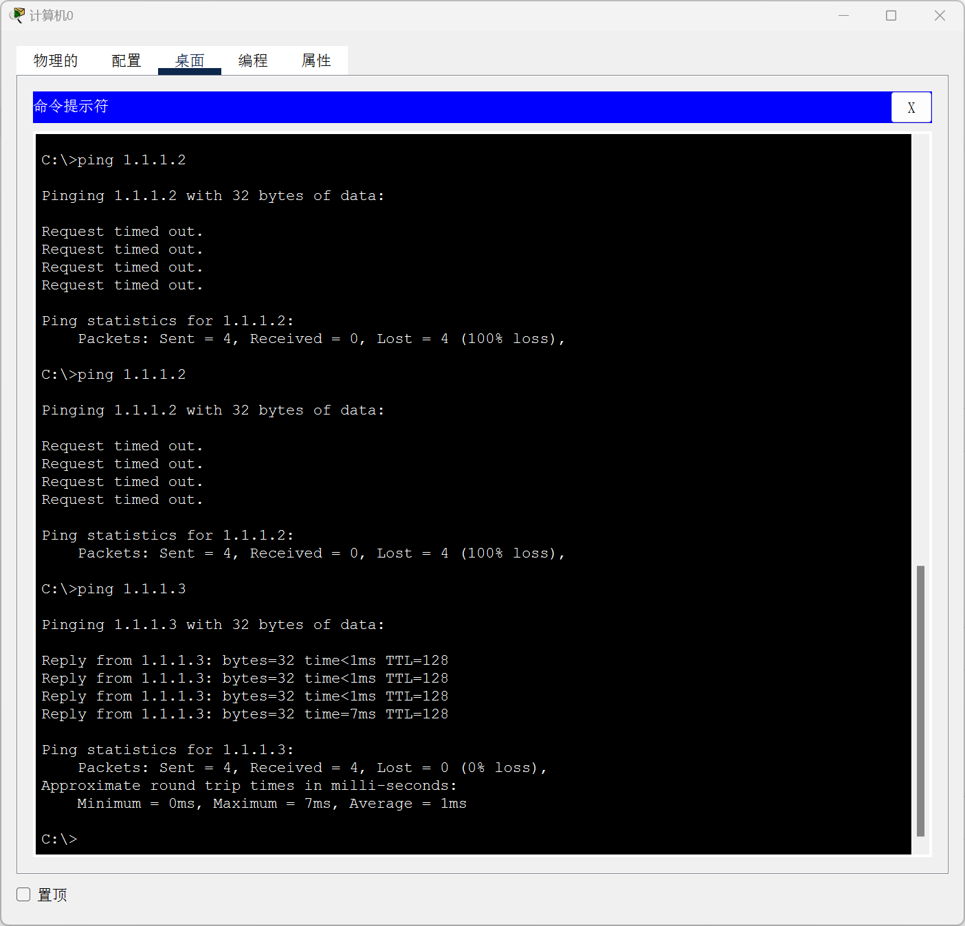 image-20250425105923243