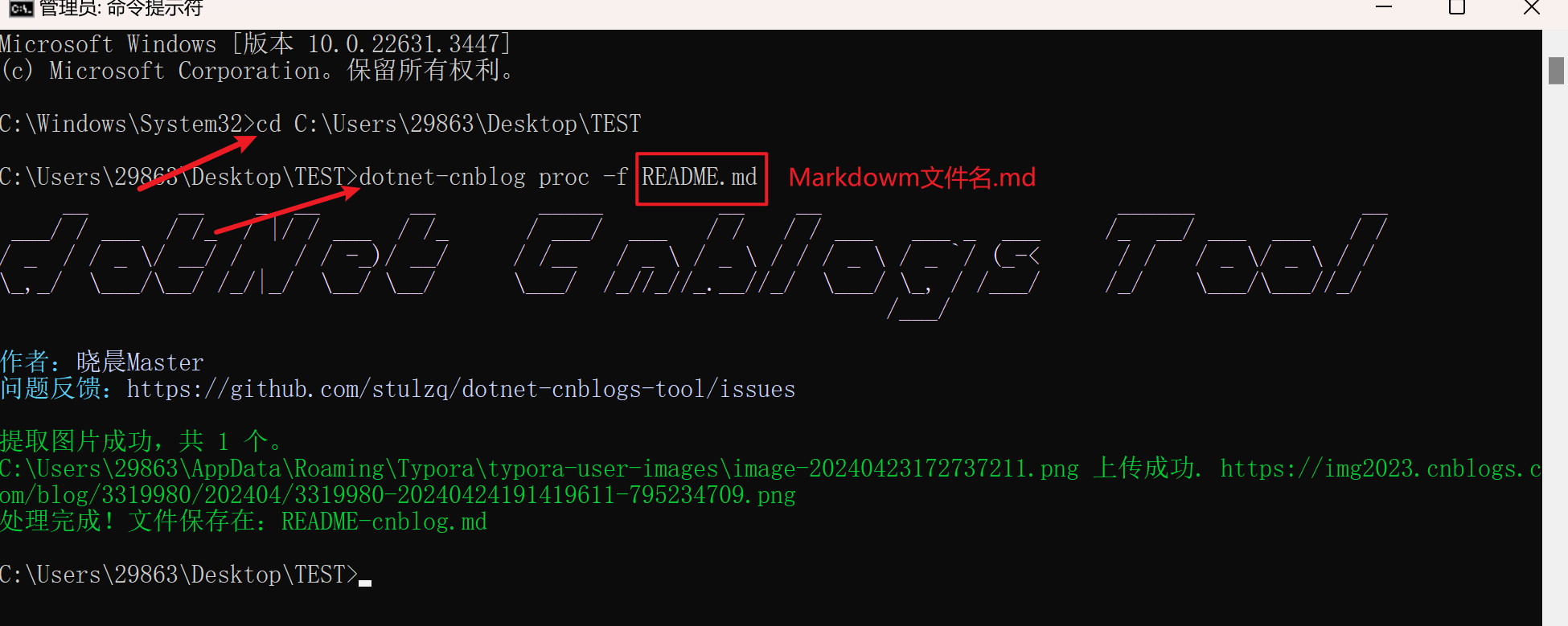 image-20240424191704522