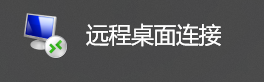 配置树莓派系统(64位)_无网线_无外显_笔记本远程连接-小白菜博客