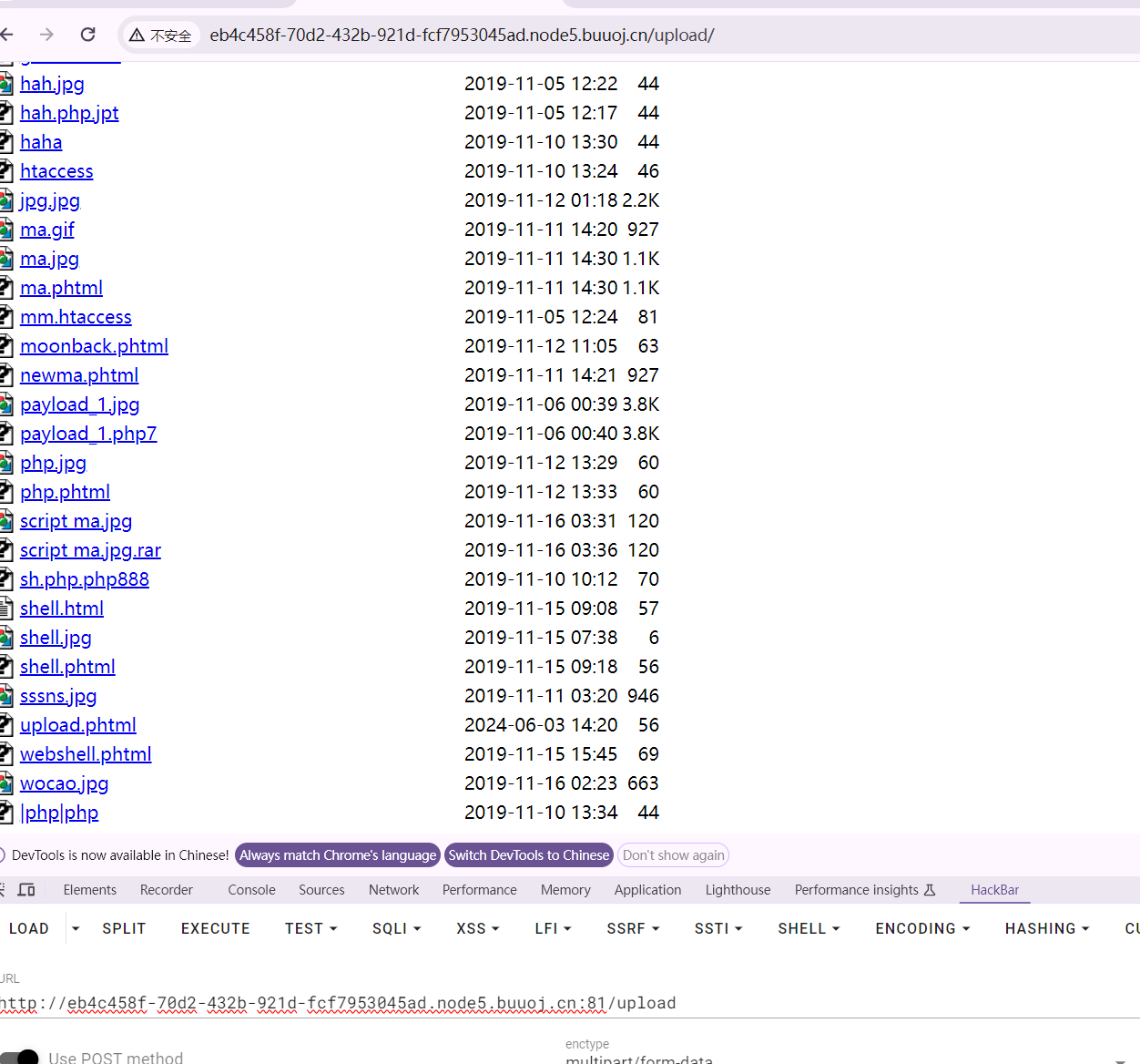 image-20240603222256477