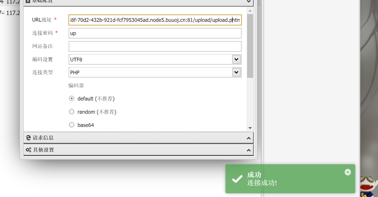 image-20240603222953265