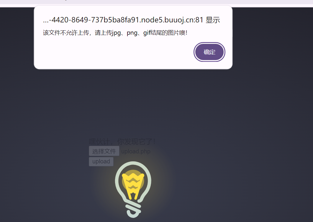 image-20240605191001145