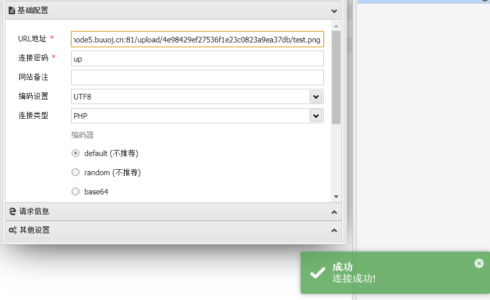 image-20240605202131431