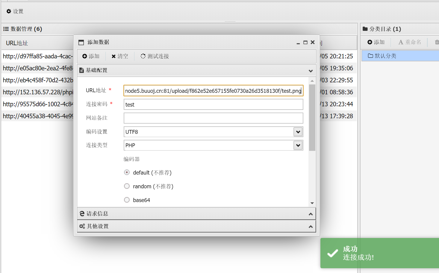 image-20240605215506279