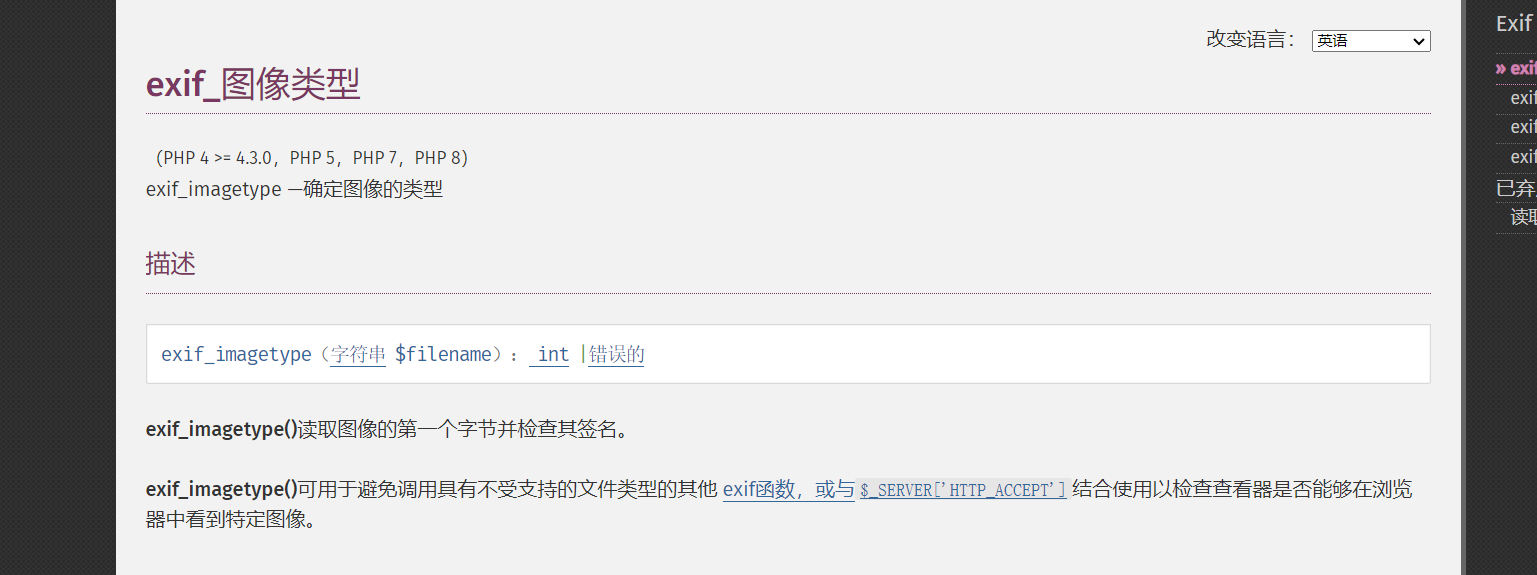 image-20240605221459059