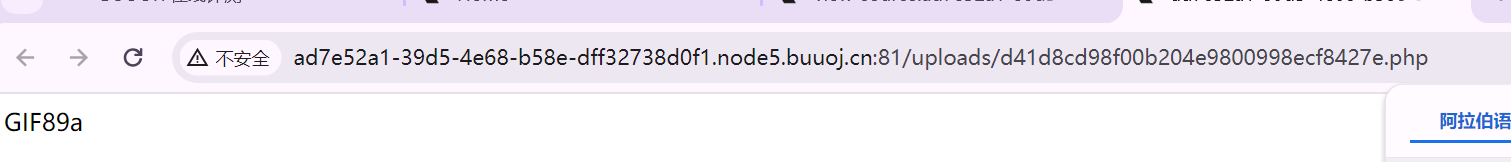 image-20240606143217933