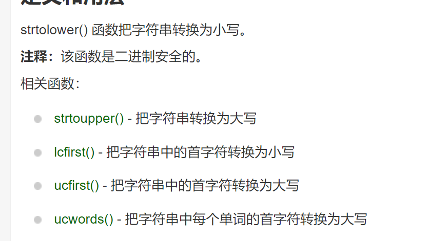 image-20240606145933174